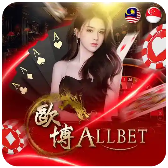 Allbet